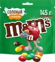Драже M&M'S Соленый арахис