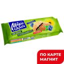 Печенье овсяное MAGIC GRAIN с сиропом топинамбура, начинка Черника, 180г