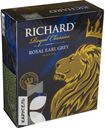 Чай RICHARD ROYAL черный, 100х2г в ассортименте