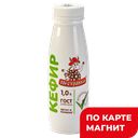 ПЕСТРАВКА Кефир 1% 270г пл/бут:4