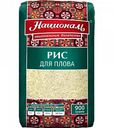 Рис для плова Националь, 900 г