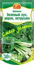 Смесь зелени Русский аппетит зеленый лук, укроп, петрушка 30г