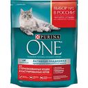 Корм для стерилизованных кошек и котов Purina One с говядиной и пшеницей, 750 г