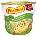 Пюре картофельное «Роллтон» со вкусом курицы, 40 г