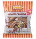 Баранки с ванилью "Семейка ОЗБИ", 300 г