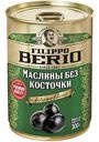 Маслины Filippo Berio без косточки, 300г