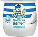 Йогурт Простоквашино термостатный 4%, 160г