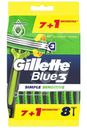 Бритвы Gillette Blue 3 Simple Sensitive безопасные одноразовые 8шт.