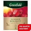 GREENFIELD Чайный нап Summer Bouquet 100пак 200г(Орими):9