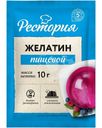 Желатин Рестория пищевой 10г