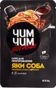 Соус Чим-чим HotAsia для Яки Соба 90 г