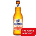 HOEGAARDEN Пив Нап Грейпф паст н/ф 4,6% 0,44л ст/б(ИнБев):20