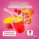 Мармелад жевательный с кислым сиропом, 75 г, в ассортименте