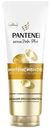 Бальзам-ополаскиватель Pantene Pro-V Интенсивное восстановление, 180мл