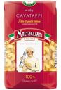 Макароны Maltagliati Cavatappi, 450г
