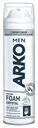 Пена для бритья Arko Men Crystal 200мл