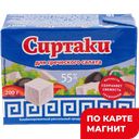 СИРТАКИ Фета Греческая рас прод 55% 200г(Северное Молоко):15