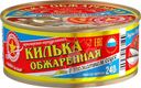 Килька Вкусные Консервы черноморская неразделанная обжаренная в томатном соусе 240г