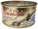 Икра сельди Авача тихоокеанской деликатесная соленая 130г