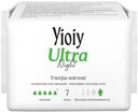 Прокладки гигиенические Yioiy Ultra ночные 7шт