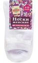 Носки женские Глобус цвет: белый, 35-37р-р