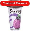 ДАНИССИМО Йогурт коктейль черн смородина 2,7% 190г пл/ст:6