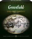 Чай черный GREENFIELD Earl Grey Fantasy с ароматом бергамота, 100пак