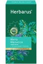 Чай Herbarus Мята Мелисса улун с добавками, 24х2г