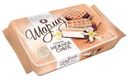 Печенье Шарлиз Нежное суфле 240г