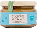 Урбеч из семян светлого льна Живой продукт, 225 г