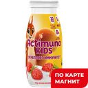 АКТИМУНО Продукт к/м дет Лесная земляника 1,5% 95г:4/24