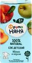 Сок ФРУТОНЯНЯ Яблоко, персик неосветленный, с 5 месяцев