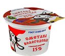 Сметана ВОЛОГОДСКАЯ 15%, 200г
