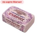 Мыло ЗАВОД БРАТЬЕВ КРЕСТОВНИКОВЫХ Земляничное премиум, 190г