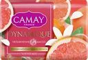 Туалетное мыло CAMAY Dynamique с ароматом розового грейпфрута, 85г