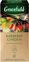 Чай черный GREENFIELD Индийский Barberry Garden, 25пак