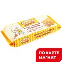 Печенье СЕМЕЙКА ОЗБИ с подсолнечником, 180г