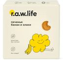 Печенье Rawlife банан злаковое, 80г