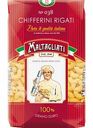 Макаронные изделия Maltagliati Рожки, 450 г