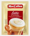 Кофейный напиток Латте с карамелью 3в1 Maccoffee 22г