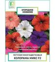 Петуния Поиск Колорама Микс F2 многоцветковая 0.03г