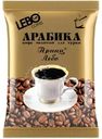 Кофе Lebo Принц Лебо арабика молотый для турки 100г