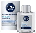 Лосьон п/бритья мужской Nivea Серебряная защита 100мл