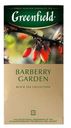 Чай черный Greenfield Barberry Garden с добавками в пакетиках, 25 шт
