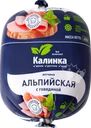  Ветчина КАЛИНКА Альпийская с говядиной 