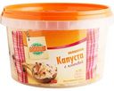 Капуста квашеная Глобус с клюквой, 500 г