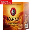 Чай черный ПРИНЦЕССА КАНДИ, Медиум, листовой, 100г
