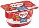 Десерт творожный Чудо клубника-земляника 4% 100 г