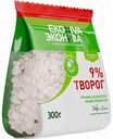 Творог Эконива 9%, 300 г