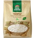 Творог Село Зелёное 5%, 500г